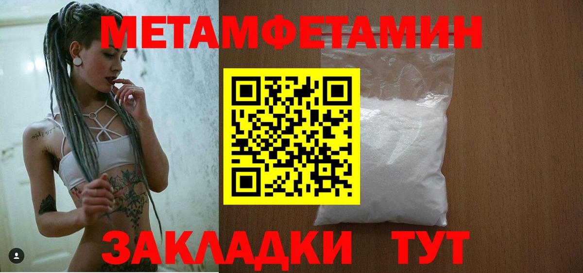Мефедрон Когалым