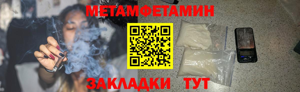 Когалым  АМФЕТАМИН VHQ  МЕГА tor  Вход с VPN 