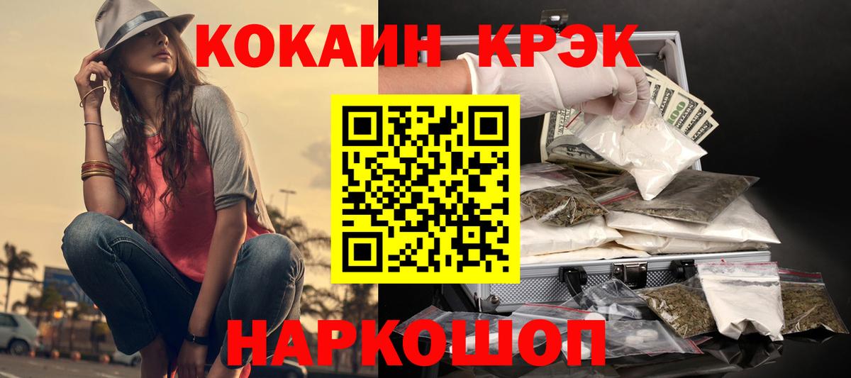 Кокаин Columbia Когалым