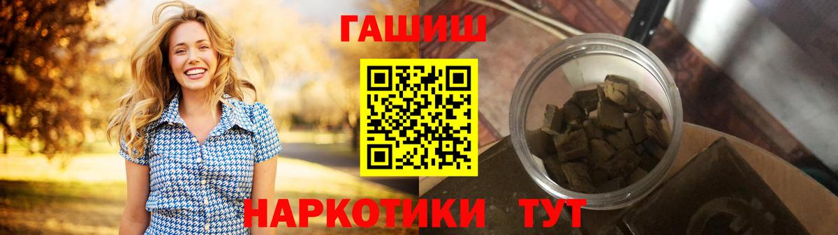 ГАШ ice o lator Когалым