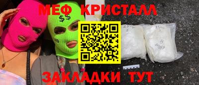 a pvp Краснокаменск