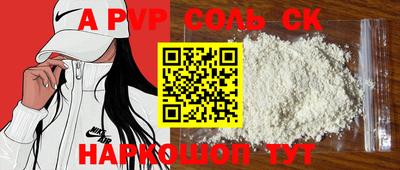 меф VHQ Краснознаменск
