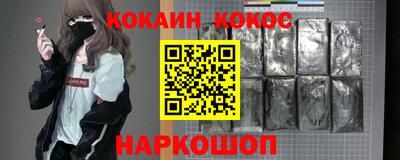 меф VHQ Краснознаменск