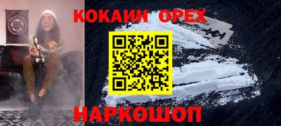 мескалин Краснодар