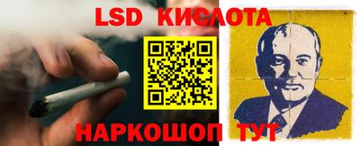 мескалин Краснодар