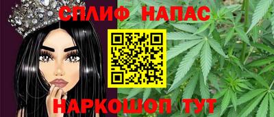 мескалин Краснодар