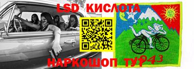 мескалин Краснодар