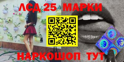 мескалин Краснодар