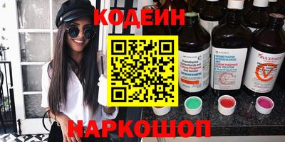 мескалин Краснодар