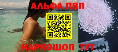 мескалин Краснодар
