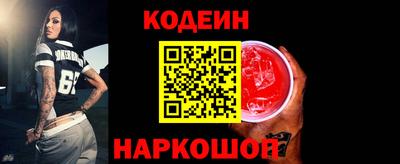меф VHQ Краснознаменск