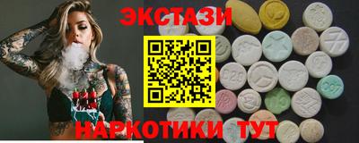 мескалин Краснодар