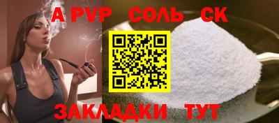 меф VHQ Краснознаменск