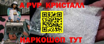 меф VHQ Краснознаменск
