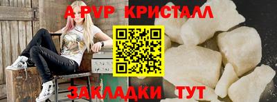 меф VHQ Краснознаменск