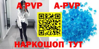 меф VHQ Краснознаменск