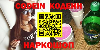 мескалин Краснодар