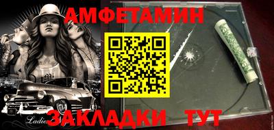 мескалин Краснодар