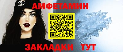 меф VHQ Краснознаменск