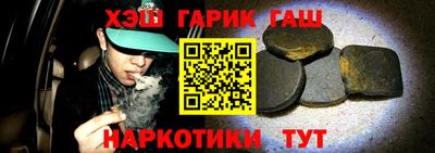 мескалин Краснодар