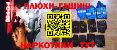 мескалин Краснодар