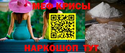мескалин Краснодар
