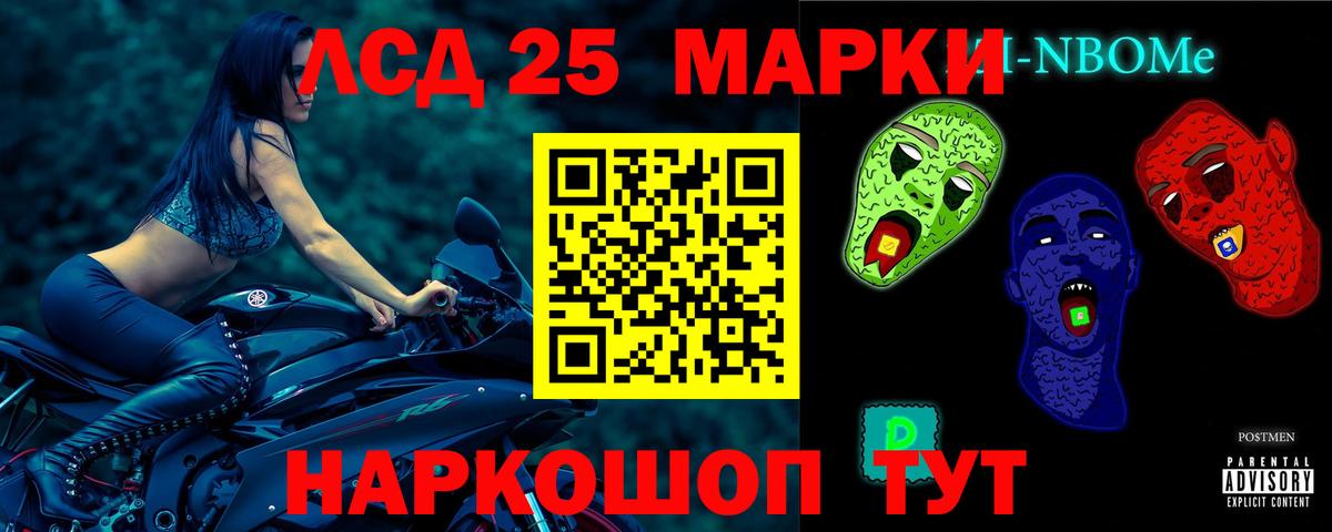 кракен маркетплейс  Вход с VPN  ЛСД экстази кислота  Когалым  ЛСД экстази кислота  ЛСД экстази 