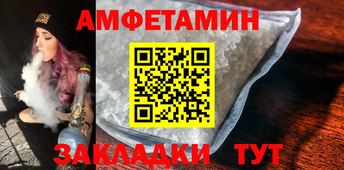 Когалым  Метамфетамин витя  Вход с VPN 