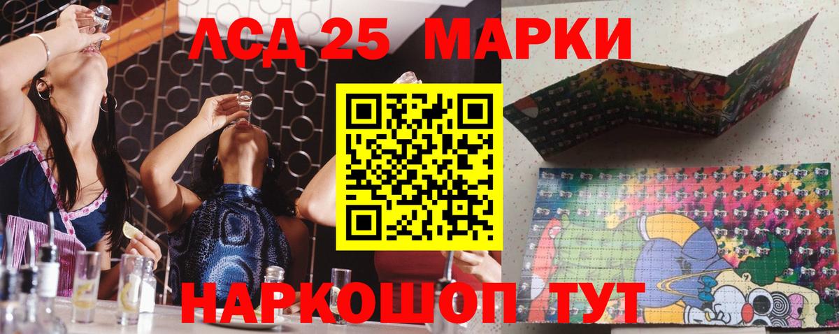 Марки N-bome 1,5мг Когалым