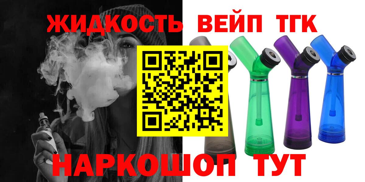 ТГК THC oil  Дистиллят ТГК THC oil  мега сайт  Когалым  Вход с VPN 