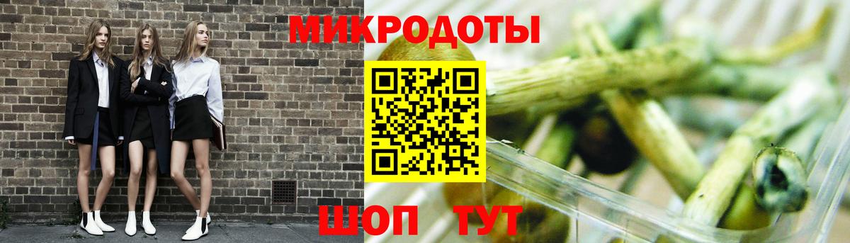 Псилоцибиновые грибы ЛСД Когалым