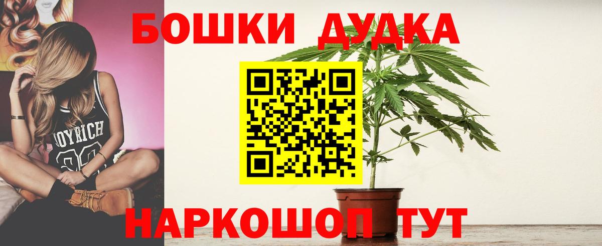 Конопля Ganja Когалым